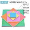 Papel Láser Perlado para Niños y Estudiantes de Preescolar, Papel de Manualidades Colorido para Plegar Grullas de Papel, Papel de Manualidades Tradicional de Plegado Folclórico