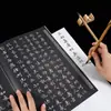 Cuaderno de Caligrafía Hua Xia Wan Juan: Pequeño Script Regular del Sutra del Diamante, Libro de Práctica de Caligrafía con Exquisitos Originales de Caligrafía Famosa