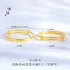 Pulsera de Bebé Pu Zuo Color Fuerte que Conserva el Color Estilo Antiguo Oro Arena Ajustable Brazalete Regalo Luna Llena Regalo de Primer Cumpleaños para Niños y Niñas