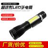 Mini linterna transfronteriza, linterna pequeña para exteriores, luz fuerte, luz de trabajo lateral COB, linterna LED portátil para exteriores, pequeña linterna