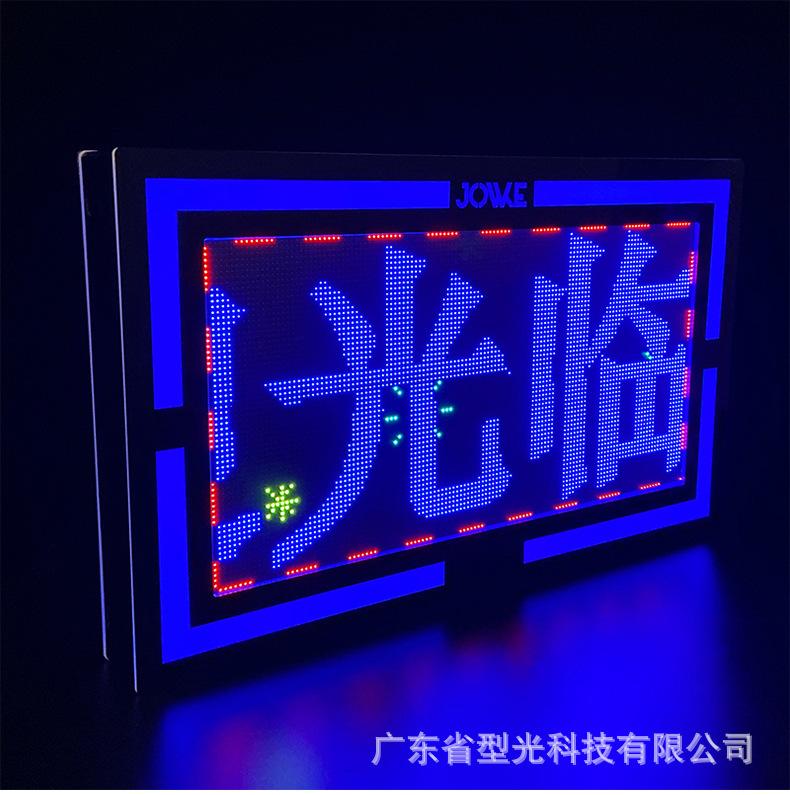 七彩大屏手举牌_06.jpg