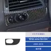 Adecuado para Bmw Serie 6 04-10 Modificación de Interior de Coche Panel Decorativo de Pegatina de Fibra de Carbono para Interruptor de Faros