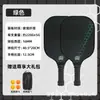 Paleta de Pickleball Paleta de Pickleball de Fibra de Vidrio Adultos Niños Paleta de Pickleball de Grado Profesional Tabla Set Completo