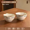 Conjunto de Tigelas e Pratos de Alta Qualidade para Uso Doméstico, Nova Cerâmica Japonesa com Cor Sob Esmalte, Tigela como Presente de Inauguração, Tigela de Cerâmica