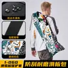 Bolsa para skate SHARETOUR, fechamento com cordão para longboard, tecido Oxford espessado, capa protetora para skate, bolsa de armazenamento para longboard