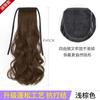 Rabo de cavalo feminino cabelo longo grampo de fixação simulação natural cabelo longo cacheado grande onda alta peruca vermelha de alta temperatura seda grande onda rabo de cavalo