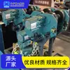 Talha Pneumática Móvel 1 Tonelada 2t Talha Pneumática para Mineração Talha Pneumática de Corrente com Rodízios Equipamento de Elevação