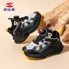 Zapatos Deportivos Habib Oso de Piel para Niños Primavera y Otoño Ligeros con Botones Zapatos Casuales para el Campus Zapatos de Uso Diario Venta Directa de Fábrica