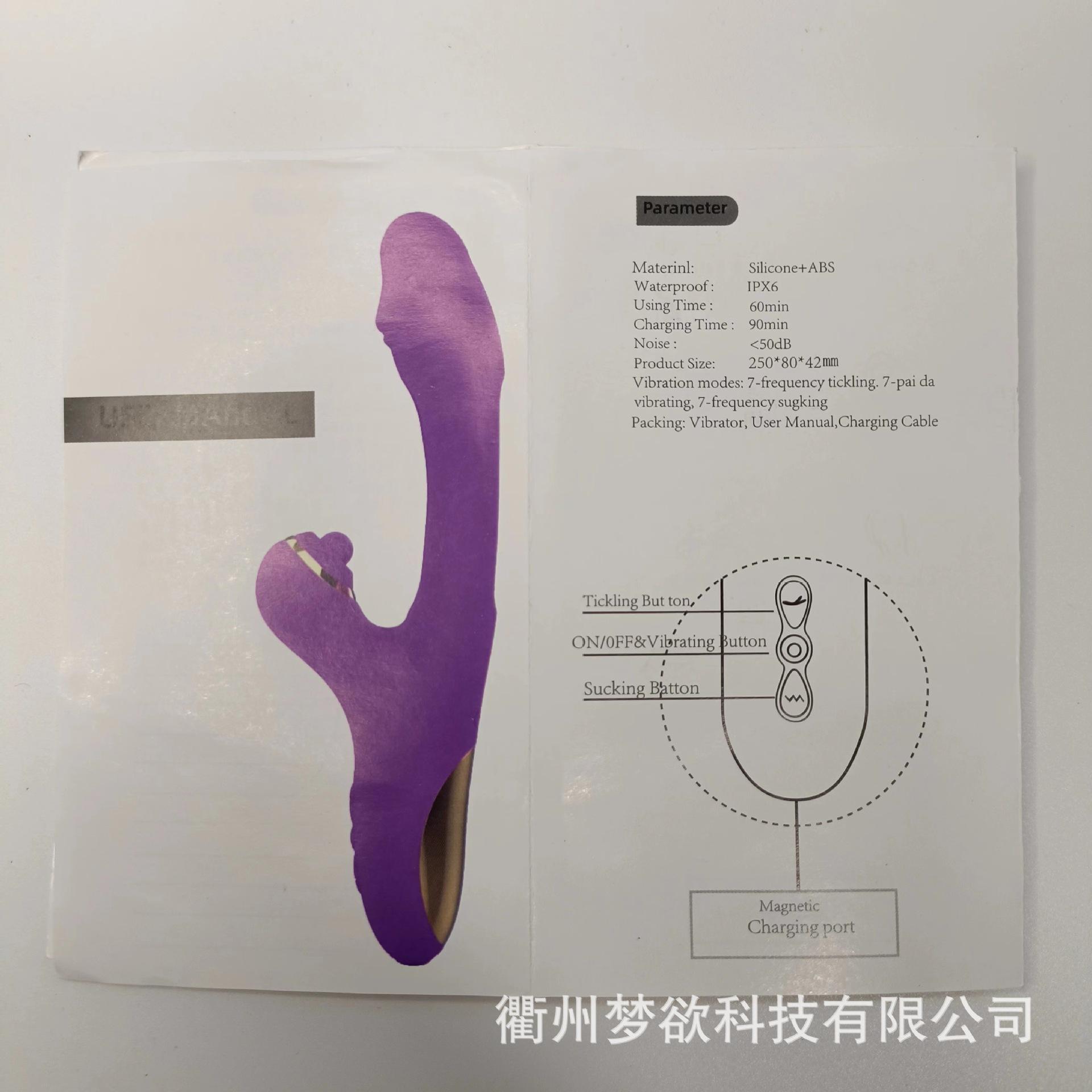 说明书2.1.jpg