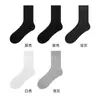 Calcetines blancos sin costuras para mujer, calcetines de verano finos hasta la pantorrilla, calcetines transpirables para combinar con zapatos pequeños de cuero, venta al por mayor