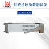 Fabricantes fornecem Dingchen carregamento rápido testador de carga eletrônica DCL9001P/Q detector de carregamento automático de telefone móvel