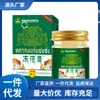 Atacado do Fabricante Templo Budista Dourado Tailandês Creme para Congelamento 50g Dropshipping