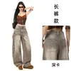 Jeans Americanos de Pierna Ancha para Mujer de Marca Popular, Novedad Primavera 2026, Pantalones de Guadaña Vintage Lavados de Corte Holgado hasta el Suelo