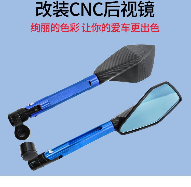 长款后视镜_02.jpg