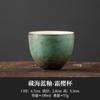Taza de Degustación de Té de Cerámica Extremadamente Sencilla con Cambio de Horno, Taza Personal para Ceremonia del Té, Taza Maestra, Taza Sencilla para Hacer Té Kung Fu, Soporte para Té, Taza Individual