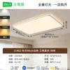 6 lámparas nuevas para sala de estar de imitación de mármol estilo chino, elegantes y minimalistas, adecuadas para el dormitorio principal, estudio y otros espacios; Lámparas de techo LED, accesorios de hierro