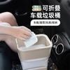Lixeira Multifuncional Dobrável Portátil para Carro e Casa, Mini Mesa de Centro Caixa Organizadora de Mesa, Lixeira Dobrável