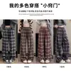 Pantalones Retro a Cuadros Cepillados de Pierna Ancha para Mujer, Nuevo Estilo Primavera y Otoño, Holgados de Cintura Alta con Cordón, Pierna Recta, Adelgazantes, Casuales con Efecto de Caída