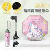 Sombrilla parasol para cochecito de bebé al por mayor, paraguas para niños con esquinas redondeadas, antipinchazos, protección solar, doble uso para sol y lluvia, stock al por mayor, paraguas de pie