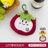 Bolsa de Monedas Original Linda de Frutas con Colgante de Muñeca y Correa Decorativa para Bolsos de Niñas y Estuches de Auriculares al por Mayor