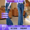 Jeans de microflare azul claro sob medida para afinar o corpo feminino, novidade da primavera e outono de 2026, estilo casual popular de cintura alta e corte slim