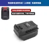 Adaptado al Convertidor de Batería de Pino Coreano Makita a Dayi Delixi Xiaoqiang Wicks Dongcheng Dongke Quanyou Conector