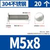 Tornillos de Soldadura por Puntos de Acero Inoxidable 304, Tornillos de Soldadura, Clavos de Soldadura por Puntos, Espárragos de Soldadura para Plantación de Soldadura, Columnas de Soldadura por Puntos M4M5M6M8