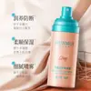 Han Lun Meiyu Spray de Cuidado del Cabello con Queratina Acondicionador Hidratante para el Cabello Mejora el Cabello Seco y Encrespado Acondicionador para Mujeres Suave y Liso