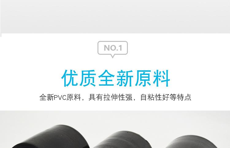 黑色胶芯_14.jpg