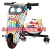 Suministro Especial Transfronterizo Juguete de Patinete Eléctrico Coche de Derrape Go-kart Infantil Asiento Único Ruedas Universales Giratorias 360 grados