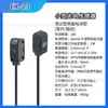 Sensor Fotoelétrico Sunx Shenshi Controle Industrial Detecção Pequena Longa Distância Tipo Barreira Ex-23-Pn Ponto Original