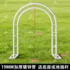 Arco, enrejado para trepar, soporte para rosas de jardín, soporte para plantas de hierro forjado, arco de flores para exteriores, enrejado de uvas para patio