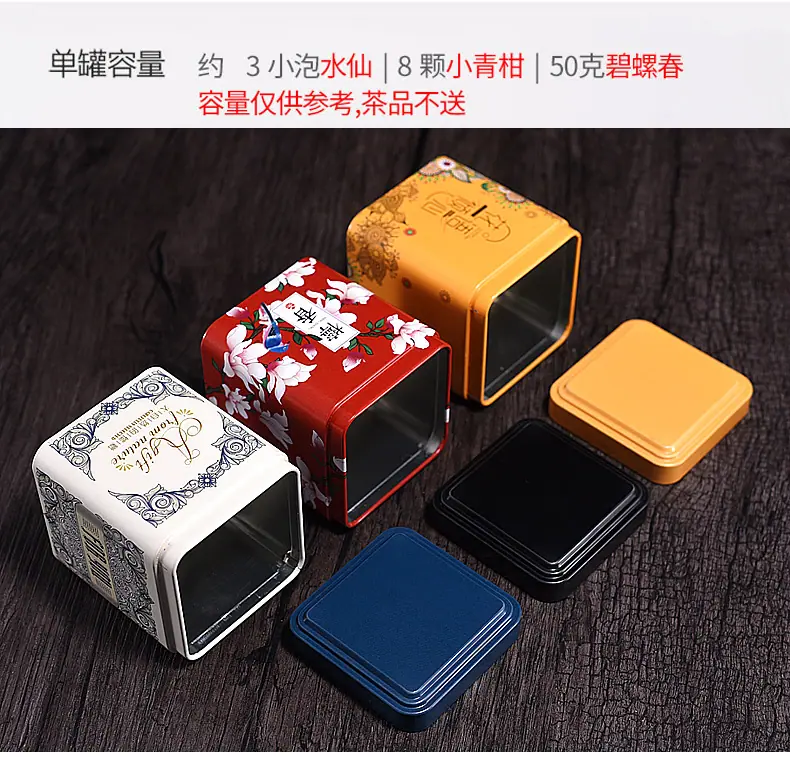 小茶罐详情_04