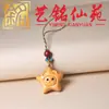 Yiming Xianyuan Madera de Ciprés Chino Colgante Artesanía Creativa Llavero Tallado en Boj Colgante del Zodiaco