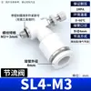 Válvula Borboleta Pneumática Ajustável Conector de Mangueira de Ar sl4/6/8-m5-01/02 Regulador de Pressão do Cilindro Válvula de Ajuste de Regulação de Velocidade