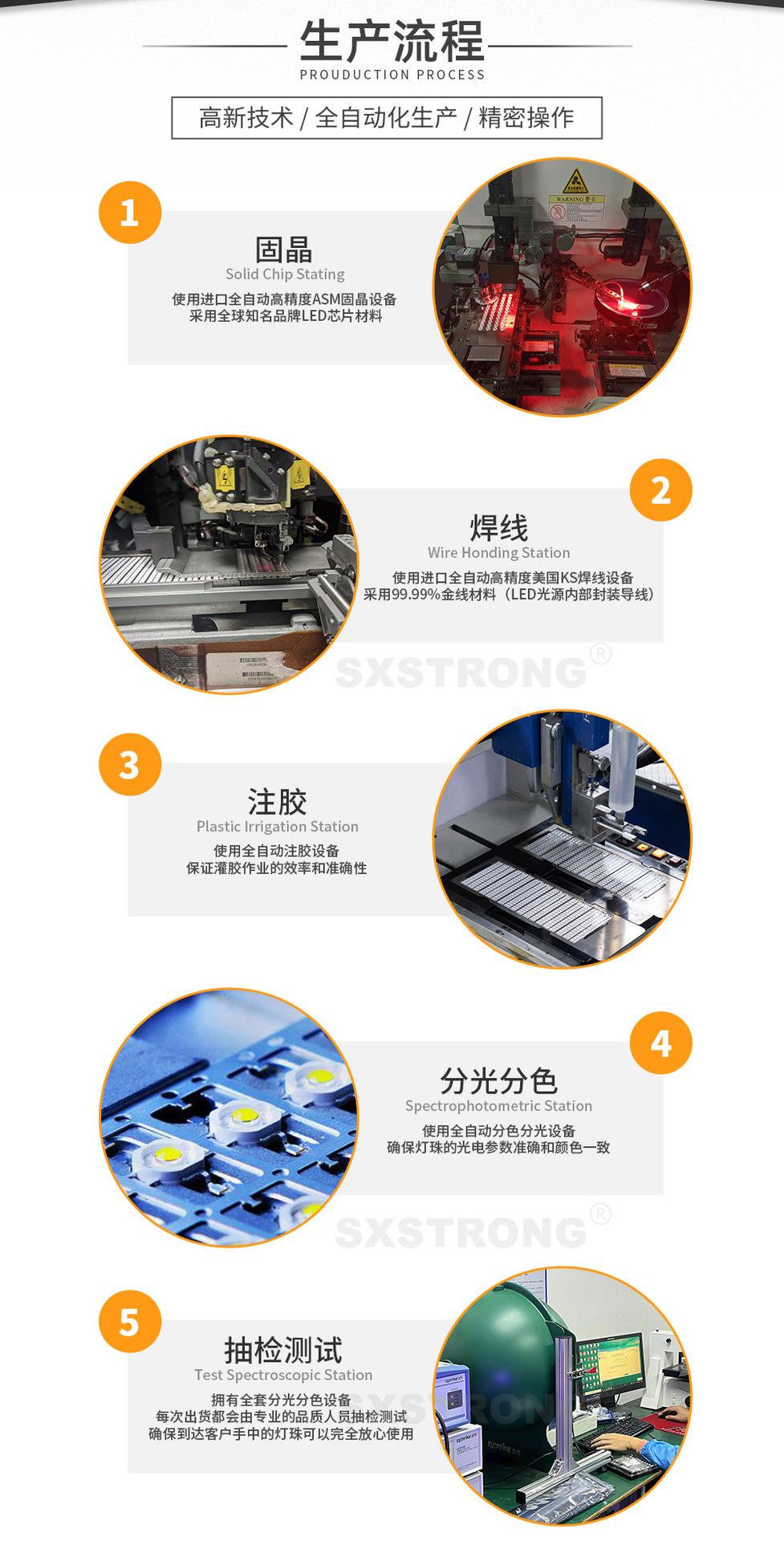 详情_12
