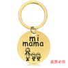 Llavero colgante de metal redondo de oro negro con letras de regalo para el Día de la Madre, mamá transfronteriza europea y americana.