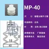Xinyuda Ventosa de Silicone a Vácuo de Cabeça Grande Camada Única, Dupla, Tripla Bico de Sucção Industrial Pneumático Sp/Dp/Mp