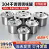 Tarro de Condimentos de Acero Inoxidable 304, Recipiente para Manteca, Tarro de Condimentos de Cocina, Caja de Condimentos de Aceite de Chile, Uso Comercial con Tapa