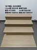 Baldosas Antideslizantes para Peldaños de Escalera de 1.2m con Grano de Madera Mate Antiguo, Bordes Curvos Integrados y Acabado Glaseado de una Sola Pieza