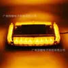 Luz de Advertencia de Fila Corta para Coche 24 LED Luz Estroboscópica Magnética para Coches, Camiones, Vehículos de Rescate, Vehículos de Construcción, Luces de Techo