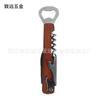 Abrebotellas Multifuncional de Virutas de Madera Acero Inoxidable de Madera Maciza Cuchillo de Vino de Bambú Cuchillo de Caoba