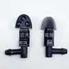 94556605 Es Adecuado para Chevrolet Cruze Boquilla Limpiaparabrisas Doble Boquilla de Rociado para Limpiaparabrisas