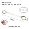 Bolso de cadena con extensión de cristal transfronterizo, correa de hombro colgante de metal, compra individual, accesorios de repuesto para bandolera extendida