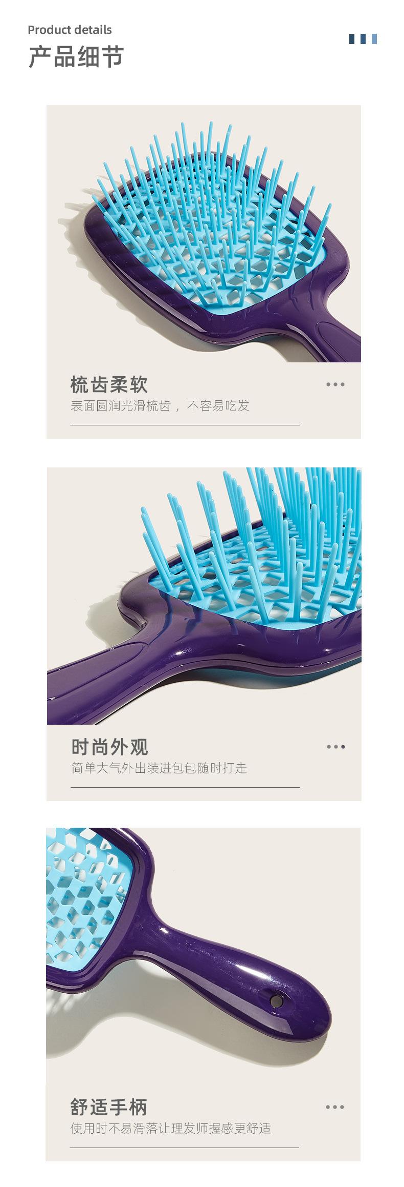 网格l镂空按摩梳-_05