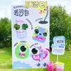 Festival Chongyang Jardim de Infância Atividade ao Ar Livre de Construção de Equipe Quadro de Assinaturas Jogos de Lançamento de Sacos de Feijão Adereços Planejamento de Casamento Parede de Fundo Placa KT