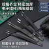 Pinzas DIY Hechas a Mano para Reparación de Teléfonos, Acero Inoxidable Antiestáticas Puntiagudas, Curvas, Planas Rosas Pinzas ESD, Pinzas Pequeñas