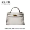 Nuevo Modelo 19cm Segunda Generación Xinglong Cocodrilo del Nilo Panza Himalaya Blanco Bolso Kelly Piel Genuina Kl Bolso de Mano para Mujer