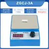 Xinrui Instrumento Agitador Magnético Laboratorio Pantalla Digital Temperatura Constante Agitador Eléctrico Calefacción Pequeño Agitador Magnético