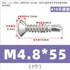Tornillo Autorroscante de Cabeza Plana Phillips Avellanada de Acero Inoxidable 410 para Techo de Color Autoperforante 5.5M4.2M4.8